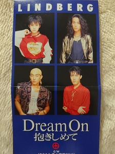 Lindberg「Dream On 抱きしめて」