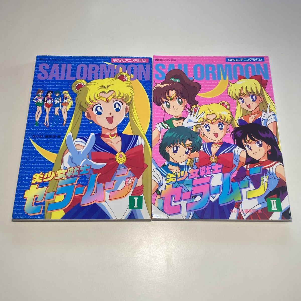 ヤフオク! なかよしアニメアルバム セーラームーンの落札相場