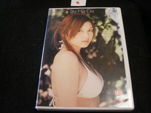 ・DVD!　三津谷葉子　SU・HA・DA