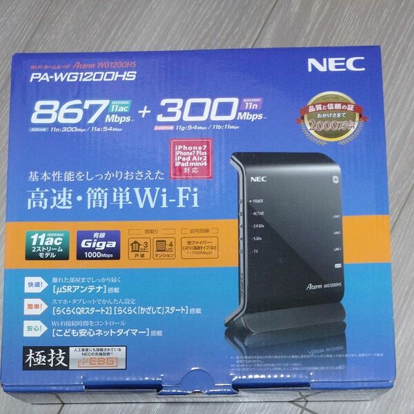 無線LAN PA-WG1200HS 無線LANルーター Wi-Fiルーター NEC