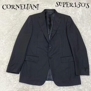 CORNELIANI コルネリアーニ SUPER150'S イタリア製 スーツジャケット