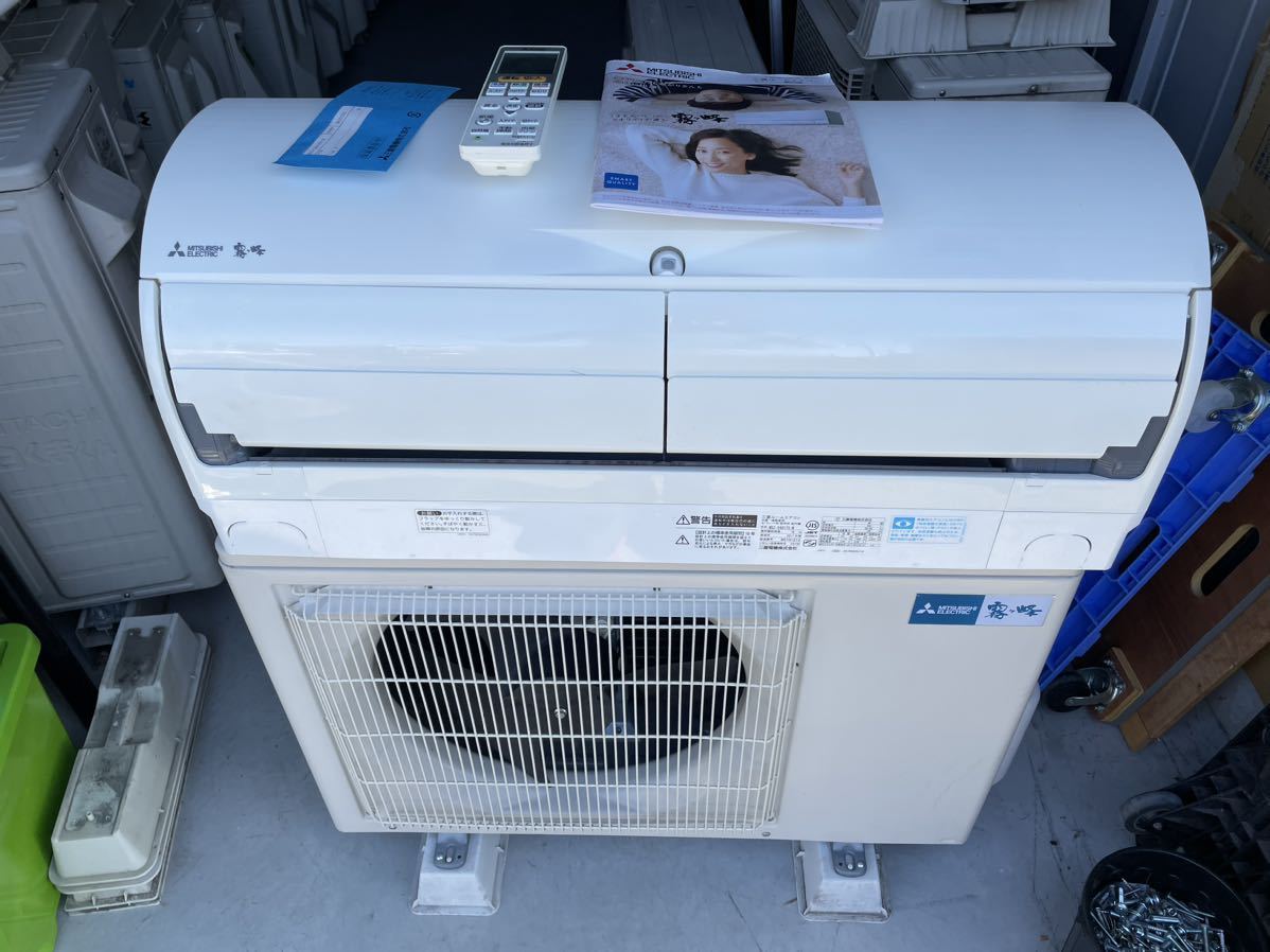 愛知直接引取限定】MITSUBISHI 4.0kw MSZ-X4017S-W | royalmassageyspa.pe
