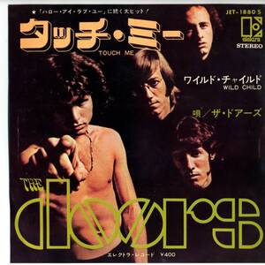 Doors 「Touch Me/ Wild Child」 国内盤EPレコード