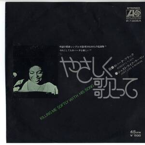 Roberta Flack 「Killing Me Softly With His Song」　国内盤EPレコード