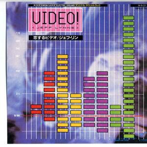 Jeff Lynne (ELO) 「Video! / Sooner Or Later」 国内盤EPレコード　映画「Electric Dreams」より