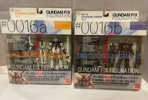 GFF 2体セット GUNDAM FIX FIGURATION #0016-a/b クロスボーン・ガンダム X-1/2