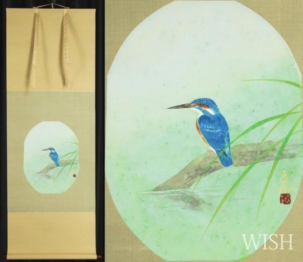 ヤフオク! -「西山英雄」(花鳥、鳥獣) (日本画)の落札相場・落札価格