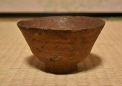 古信楽焼　茶碗　1７世紀前半　江戸時代　近畿の焼き物に掲載　美術館に展示されていたもの