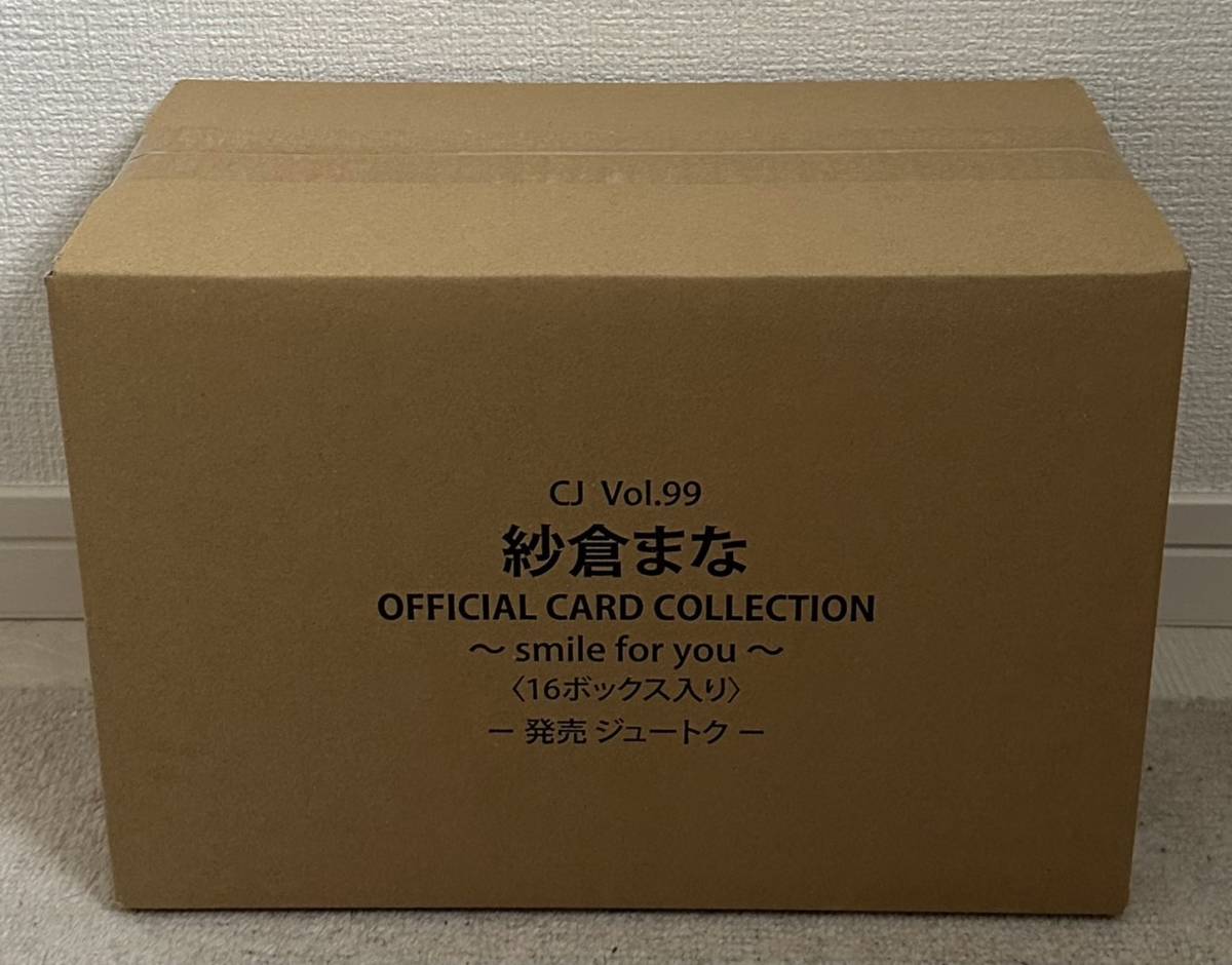 2023年最新】ヤフオク! -紗倉 まな(アンティーク、コレクション)の中古