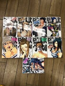 監獄学園 15の値段と価格推移は 8件の売買情報を集計した監獄学園 15の価格や価値の推移データを公開 監獄学園 15の値段と価格推移は 8件の売買情報を集計した監獄学園 15の価格や価値の推移データを公開