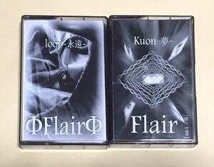 ◆ Flair デモテープ2本セット「 kuon-夢- / loop-永遠- 」V系　ヴィジュアル系