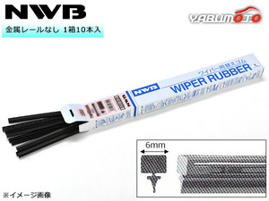 NWB グラファイト ワイパー 替えゴム 1箱10本入 RW45GKN RWタイプ 450mm 幅6mm 金属レールなし 化粧箱入 デンソーワイパーシステムズ