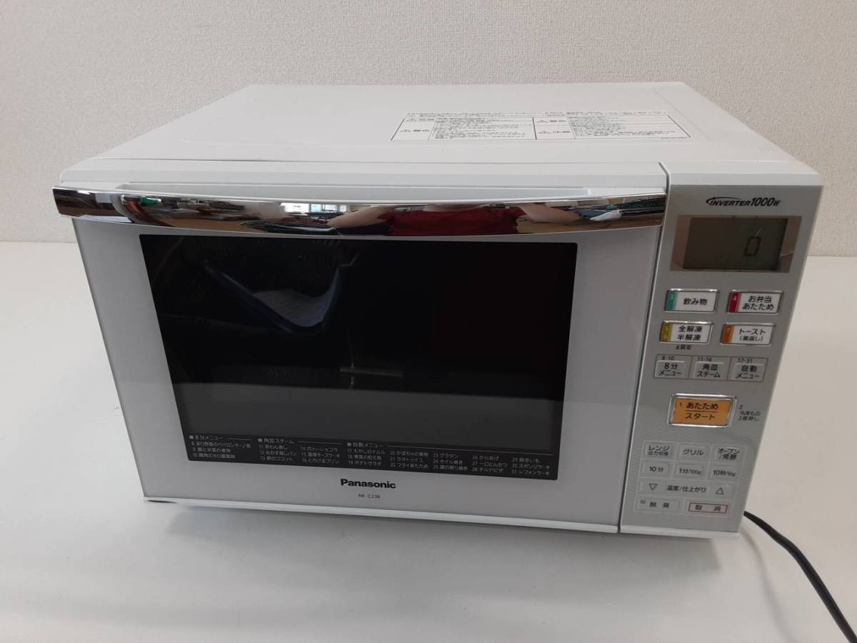 ヤフオク! -「ne-c236-w」の落札相場・落札価格