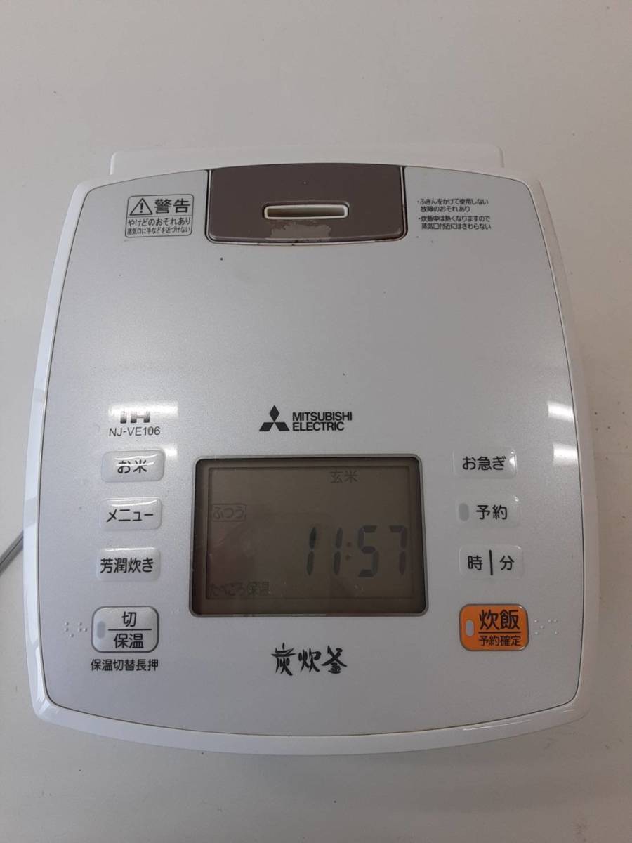 ヤフオク! -「炊飯器 三菱 106」の落札相場・落札価格
