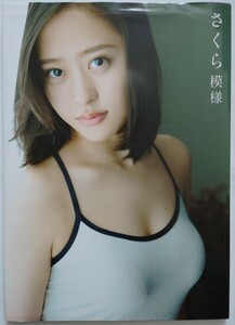 モーニング娘。 小田さくら 写真集 「さくら模様」 メイキングDVD付