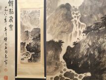 【瓏】「傅抱石作 鏡河飛泉図」近代画家 肉筆紙本 真作 掛け軸 書画立軸 巻き物 中国書画 蔵出_画像1