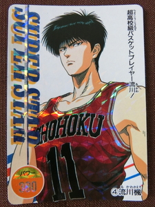 スラムダンク カードダス 『④流川楓　キラカード』/ SLAM DUNK / アマダ / トレカ / 井上雄彦 / バスケ / 当時物 / レア！/ 送料無料