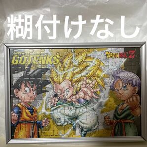 【糊付けなし】【フレーム付き】ドラゴンボール　ゴテンクス　孫悟天　トランクス　パズル 集英社