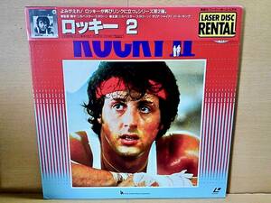 ロッキー2Rocky II/シルベスター・スタローン監督・脚本・主演/タリア・シャイア/LD(レンタル仕様)