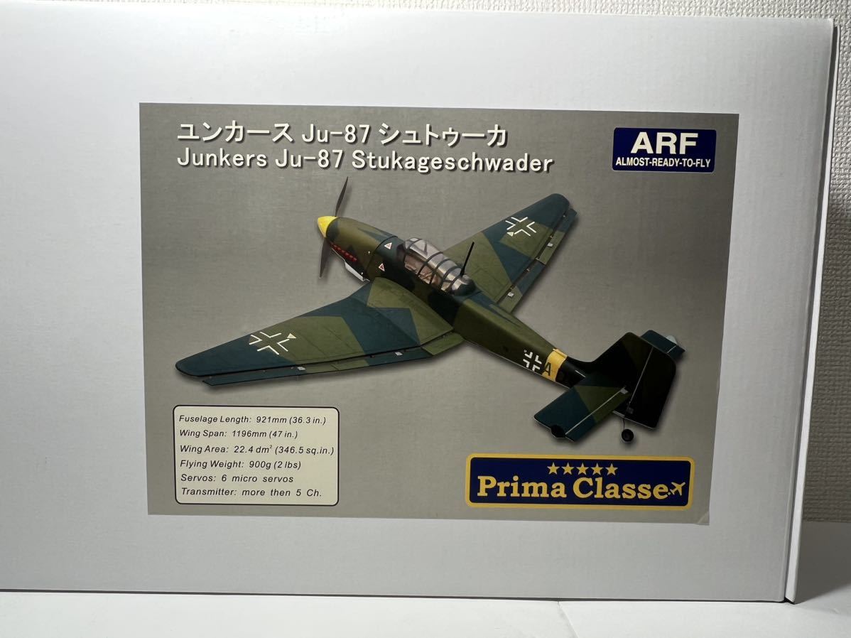 Yahoo!オークション -「ju 87」(ホビーラジコン) の落札相場・落札価格