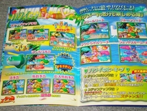 ☆非売品　未使用　CRスーパー海物語（2006年）　カタログ、スペック表☆パチンコ　パチスロ　レア　マリンちゃん_画像8