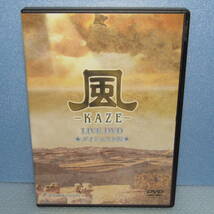 DVD「朗読劇 風 KAZE LIVE DVD ダイジェスト版 平川大輔 成田剣 野島健児 日野聡 寺島拓篤 中田隼人 仲村水希 子安武人 神谷浩史」_画像1