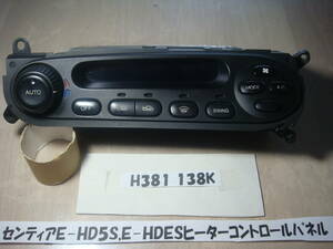 ●マツダMS-9orセンティア車(E-HD5S,E-HDES)純正ヒーターコントロールパネル部品出品です。H381 138K