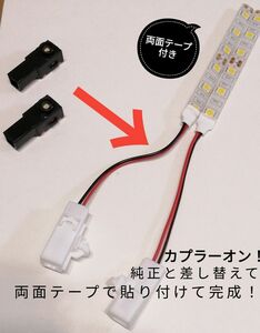 電球色　圧倒的明るさ！　LEDフットライト　2個セット　6連LED！純正交換！