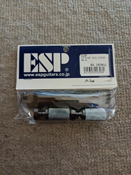 ESP stop tail piece