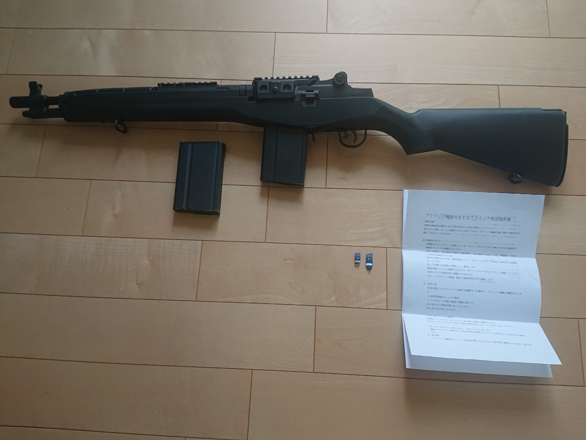 ヤフオク! -「マルイ m14 マガジン」の落札相場・落札価格