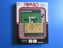 ㈱ツクダオリジナル・オセロゲーム・将棋（両面盤）マグネット付き_画像5