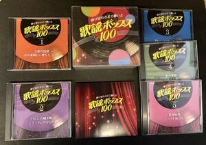 【CD-BOX 5枚組全 100曲収録】【廃盤】【美盤/盤面良好】擦り切れるまで聴いた歌謡ポップス100　別冊歌詞集付 GES-32426　小川知子