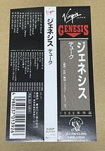 送料込 Genesis - Duke 国内盤CD / VJCP23121_画像2