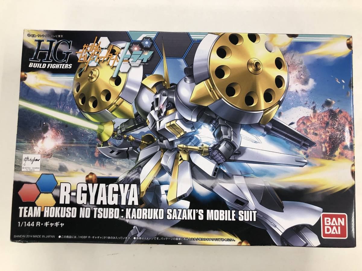 ガンダムビルドファイターズの値段と価格推移は?|1,676件の売買情報 ガンダムビルドファイターズの値段と価格推移は?|1,676件の売買情報