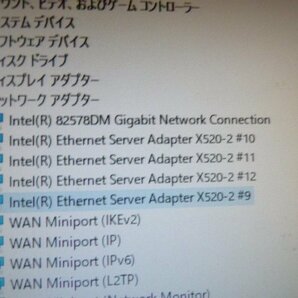 1NZX // IBM 49Y7962 49Y7961 Dual Port 10GbE SFP+ / Intel Ethernet Server Adapter X520-2/120mmブラケット// IBM x3550 M4 取外//在庫5の画像8