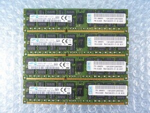 1OAT // 16GB 4枚セット計64GB DDR3-1600 PC3L-12800R Registered RDIMM 2Rx4 M393B2G70DB0-YK0Q2 47J0226 46W0674 // IBM x3550 M4 取外