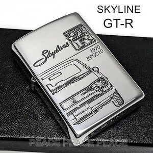 ZIPPO 限定 SKYLINE KPGC10 ハコスカ ジッポ ライター