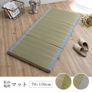 [... my place mat [ gift wrapping ]] soft rush mat & pillow set gray ( bedding mattress set .. domestic production made in Japan )