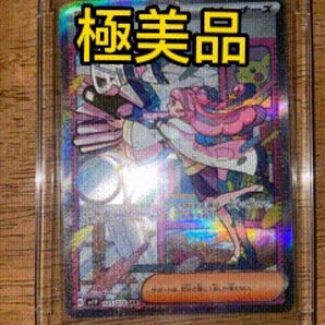 ミモザsar