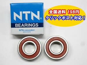 送料198円 耐久性 ホンダ AX-1 MD21 リア ホイールベアリング 2点セット 後ろ ホイルベアリング 