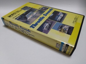  prompt decision *WRC*Throttle Sounds*'86 Safari Rally *VHS video * rental * junk treatment * sending 520