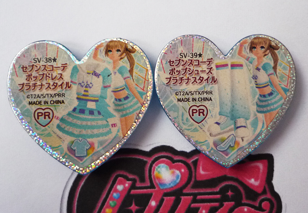 Yahoo!オークション -「プリティーリズム」(プリズムストーン Yahoo!オークション -「プリティーリズム」(プリズムストーン