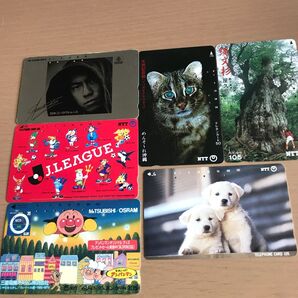 テレホンカード使用済み