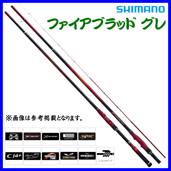 【ファイアブ】 シマノ(SHIMANO) ロッド 磯竿 20 ファイアブラッド オナガ ワイルドゲーム 2.2号 530 尾長グレ 磯・防波堤