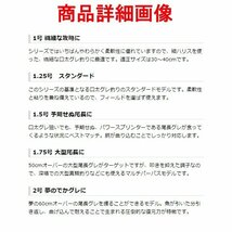 一部送料無料 　がまかつ 　がま磯 　デニオス 　2号 5.3m 　Ё_画像3