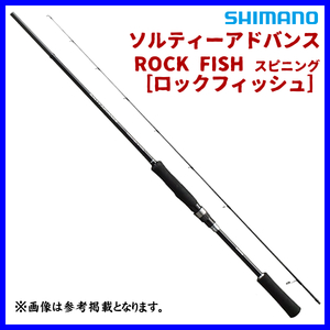  Shimano удилище 19soru чай advance Rock Fish S76ML вращающийся соль стержень 30%.7 месяц New α* Ё