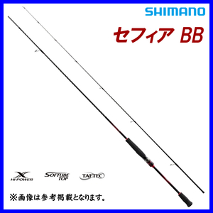 Shimano 22 CEFIA BB S89MH Стержень соляный стержень 2022New α*