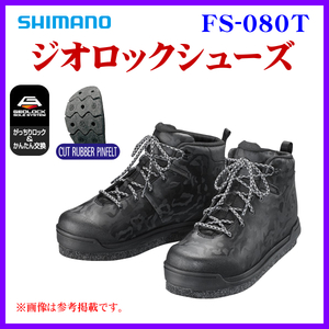  Shimano geo lock shoes FS-080T black 26.0cm α*