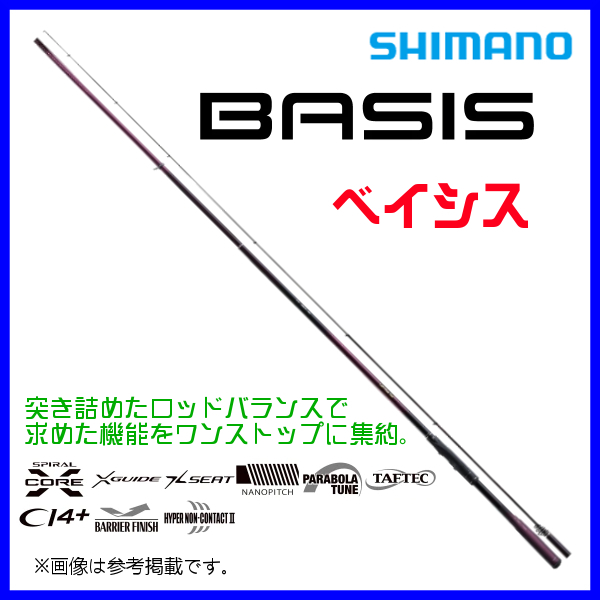 磯竿 1-530の値段と価格推移は？｜3件の売買データから磯竿 1-530の