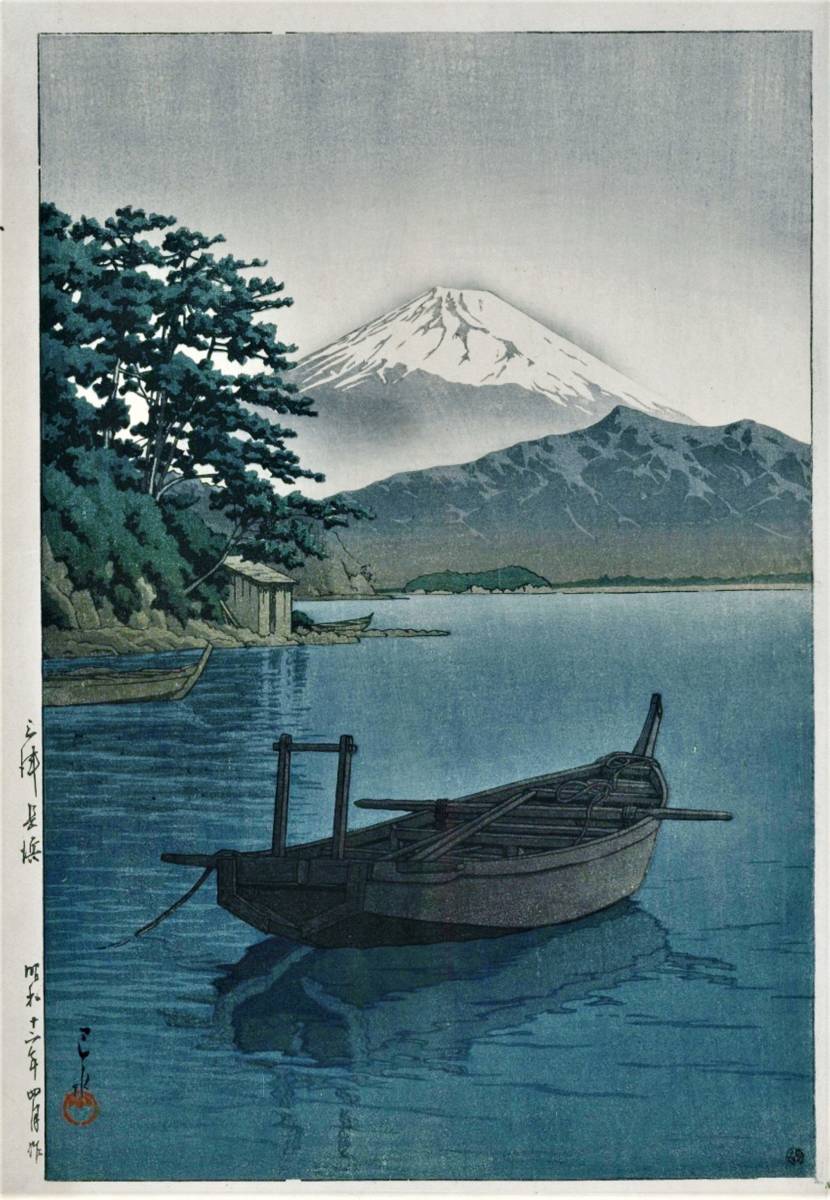 कावासे हसुई माउंट फ़ूजी के चौंतीस दृश्य सीडी संस्करण, चित्रकारी, Ukiyo ए, प्रिंटों, प्रसिद्ध स्थानों की पेंटिंग